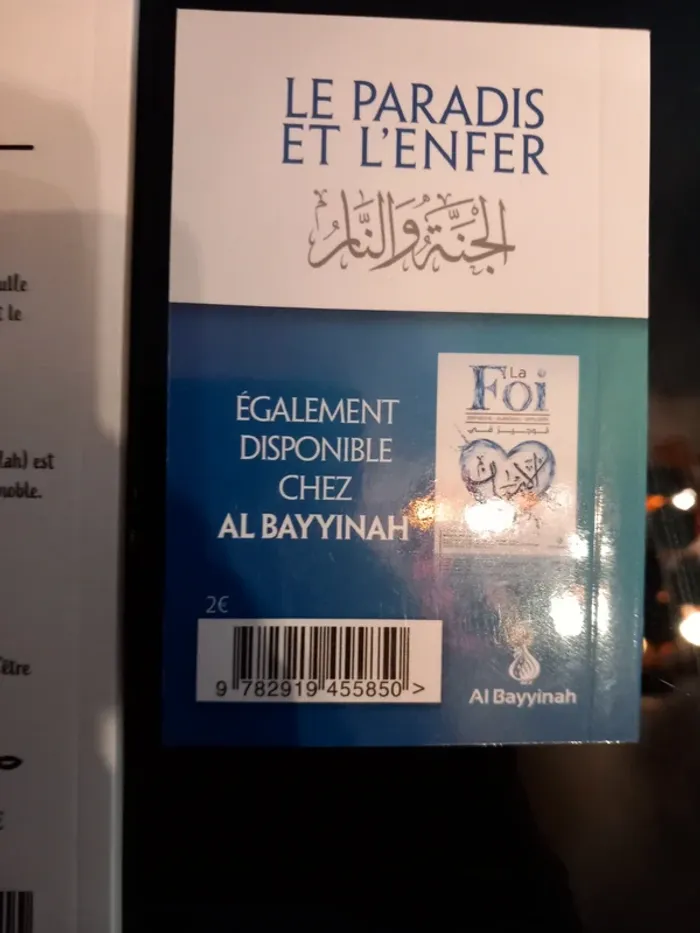 Livre islam paradis et enfer , l attestation de la foi - photo numéro 3