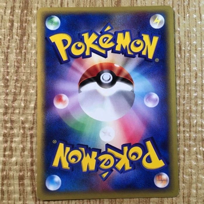 Carte Pokémon Nidoking 048/092 e série rare japonaise - photo numéro 4