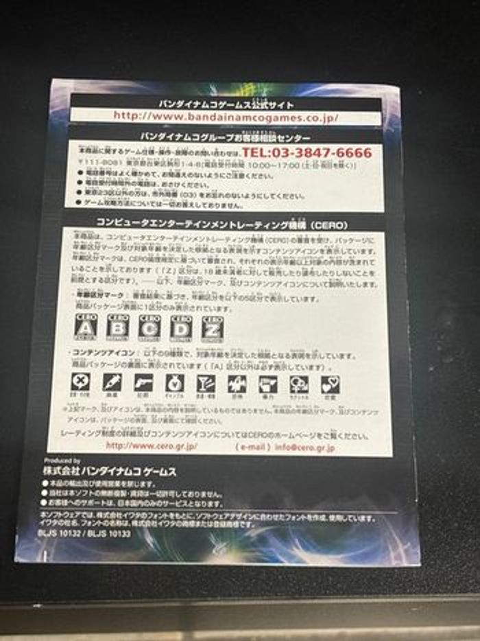 Dai 2 Ji Super Robot Taisen Original Generations sur PlayStation 3 - photo numéro 4