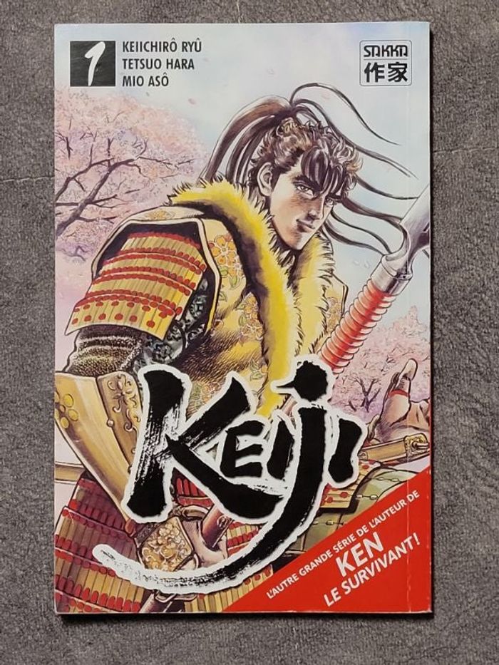 Keiji Par GB one (Cover Art), Tetsuo Hara (Dessins), Fabrice Buon (Traduction)