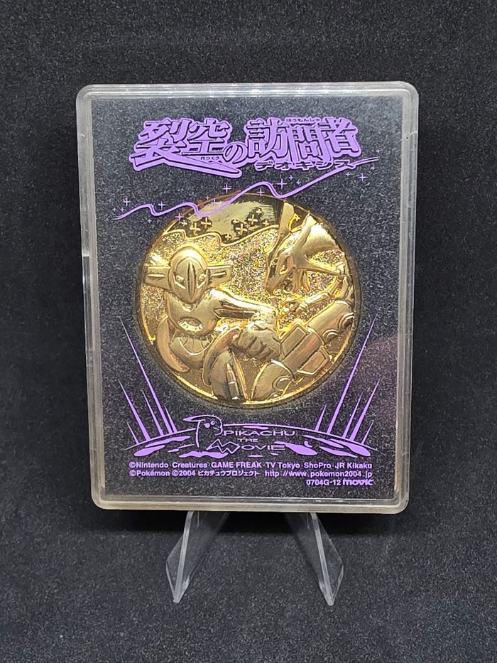 Coin Film Pokémon Deoxys Destiny