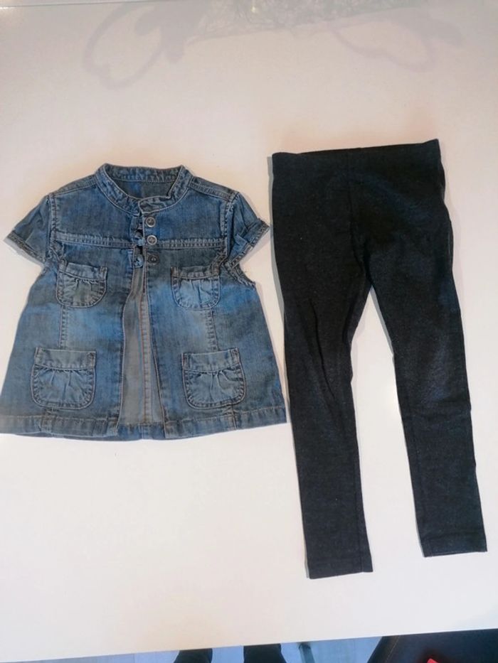 Lot T 5 ans 👧🏻 - photo numéro 8