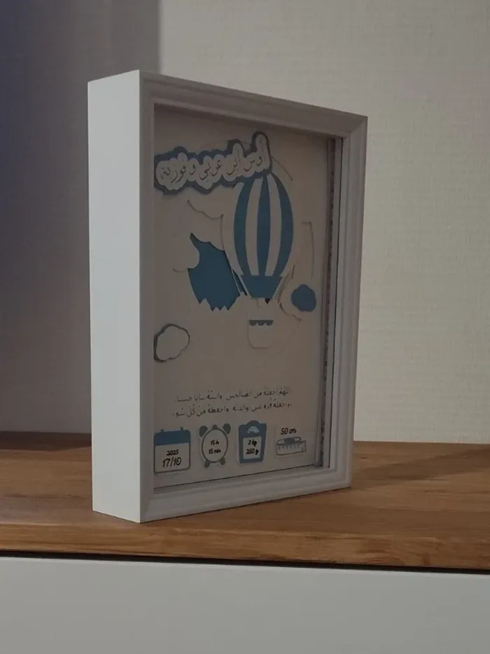 Idée cadeau Personnalisation cadre Led superposition relief pour nouveau né abr016 - photo numéro 2