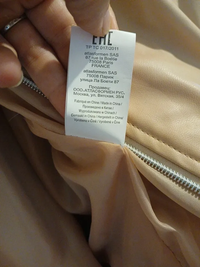 Blouson imitation cuir crème - photo numéro 5