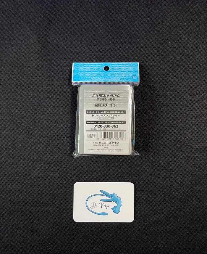 Pokémon 64 Sleeves Dracaufeu : 18€ - photo numéro 2