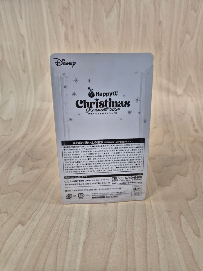 Figurine Disney Happykuji 2024 : Minnie - photo numéro 2