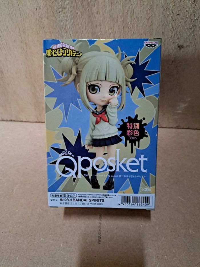 Himiko toga figurine one piece banpresto - photo numéro 2