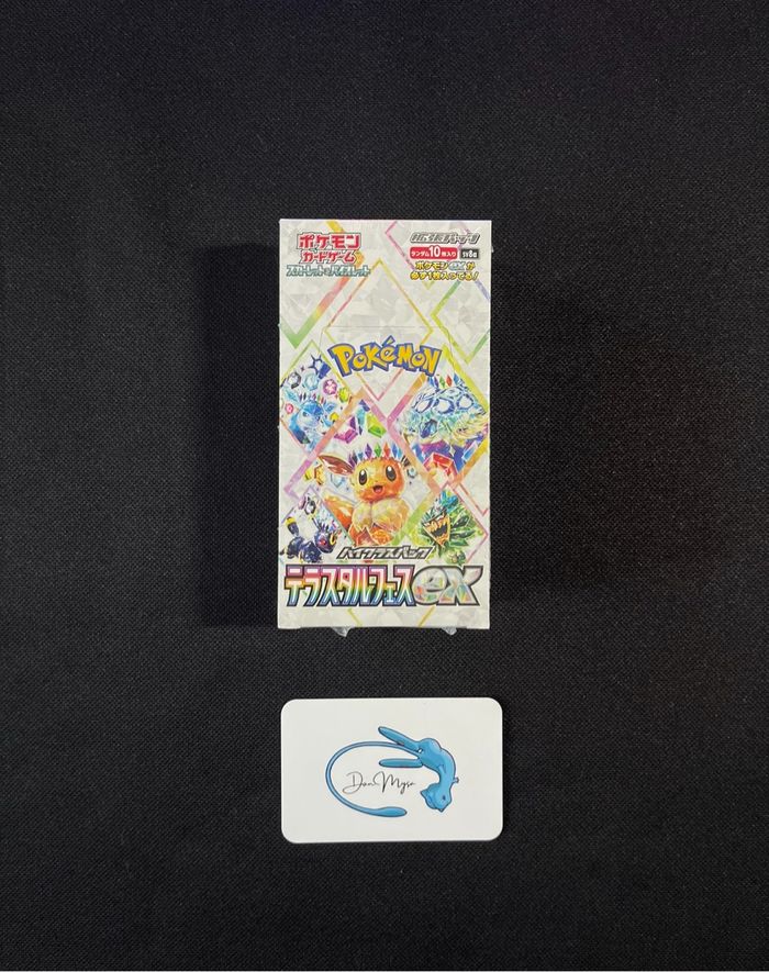 Pokémon Display sv8a Terastal Festival ex : 110€