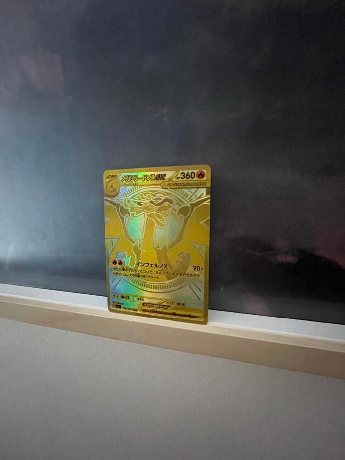 Carte dracaufeu - photo numéro 3