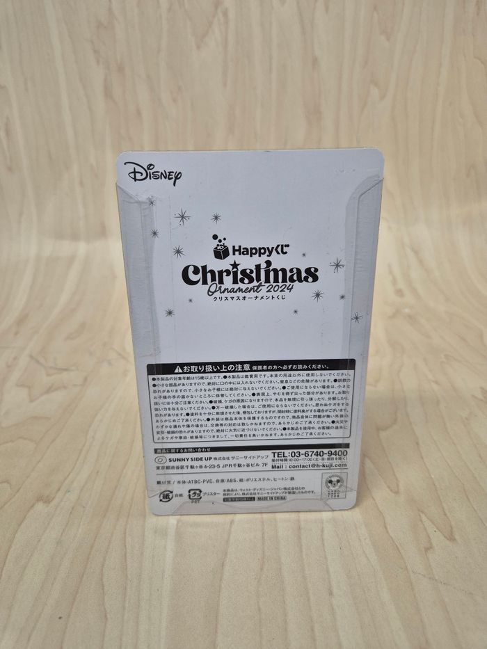 Figurine Disney Happykuji 2024 : Porcinet (Winnie l'ourson) - photo numéro 2