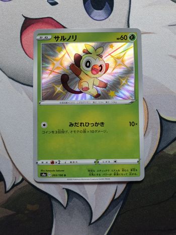 Carte pokémon Ouistempo - s4a 203 - Shiny