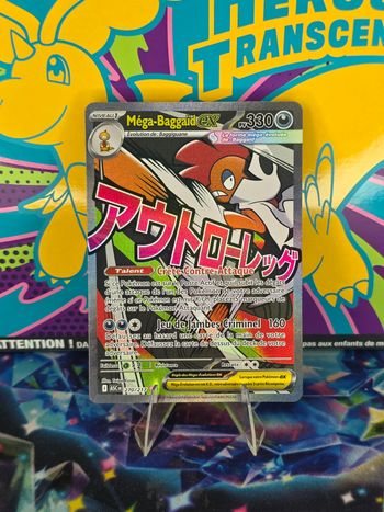 Méga-Baggaïd MA 270/217 ~ Héros Transcendant 