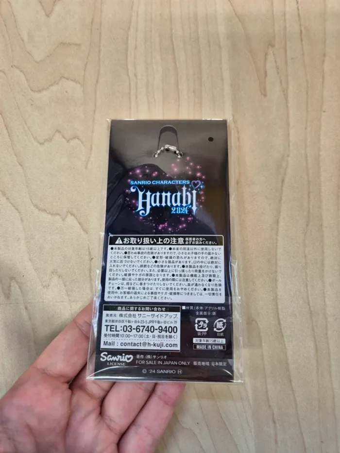 Porte-clés/ charm Sanrio Happykuji Hanabi 2024 : Kuromi - photo numéro 2