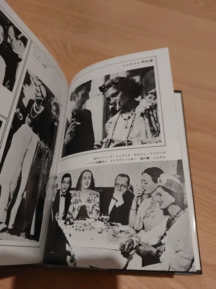 livre L'allure de Chanel - photo numéro 3