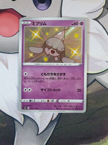 Carte pokémon Hatenna - s4a 253 - Shiny