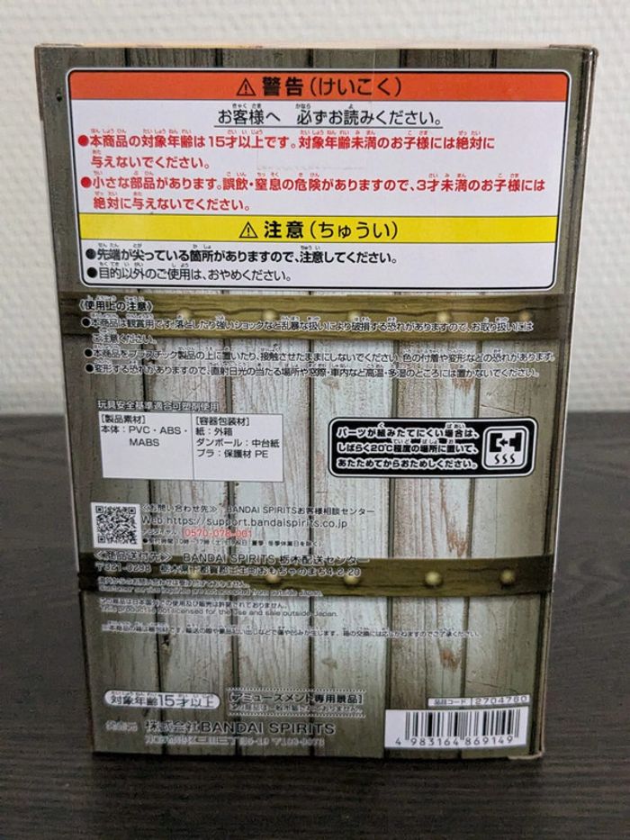 Figurine WCF One Piece - Luffy & Nami - Banpresto - photo numéro 4