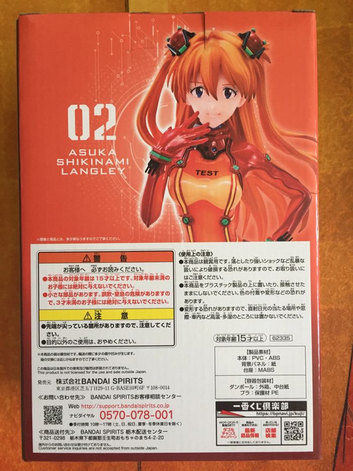 Evangelion Shikinami Asuka Langley Ichiban Kuji prize C Figure Figurine - photo numéro 3
