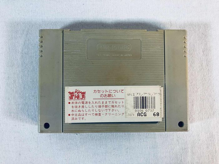 F-1 Grand Prix SFC JAP Loose Bon état - photo numéro 2