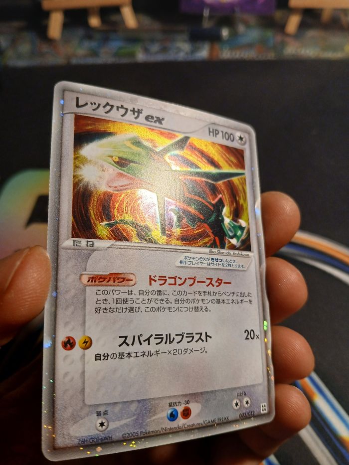 Carte Pokémon Japonaise Rayquaza EX Holo (003/012) Bloc EX - Side Deck Master Kit - photo numéro 3