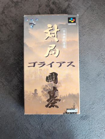 Taikyoku Igo Goliath - Nintendo Super Famicom