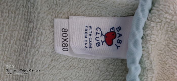 Lot 2 serviettes de bain 80x80 - photo numéro 4