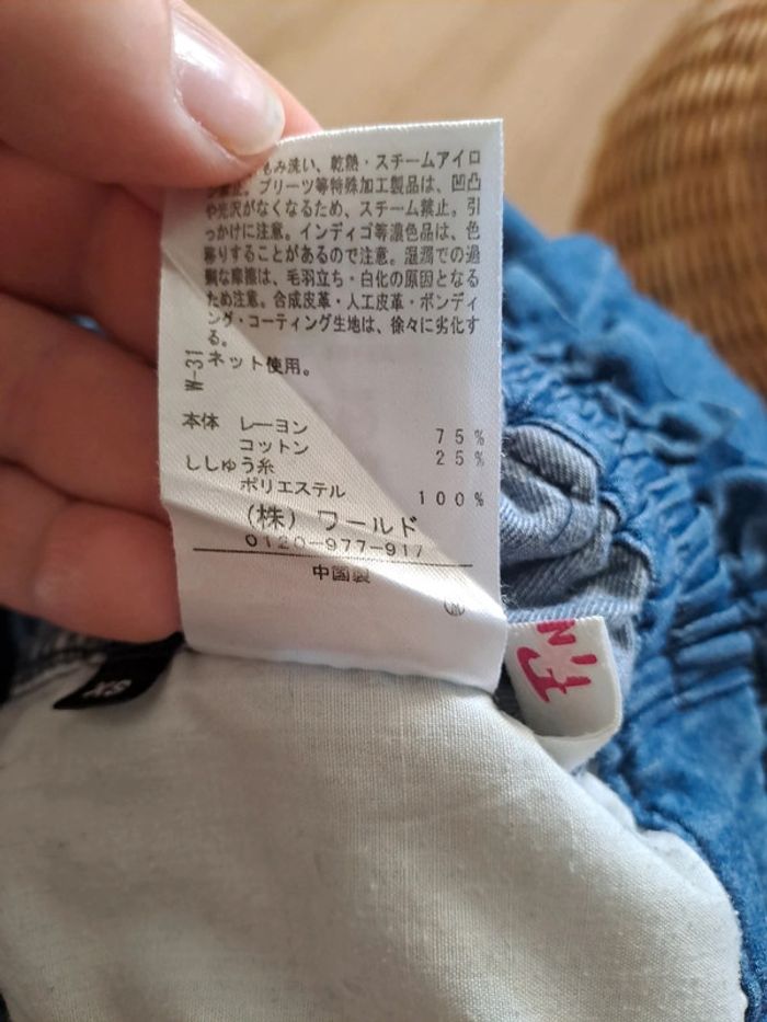 Magnifique pantalon japonais - photo numéro 6