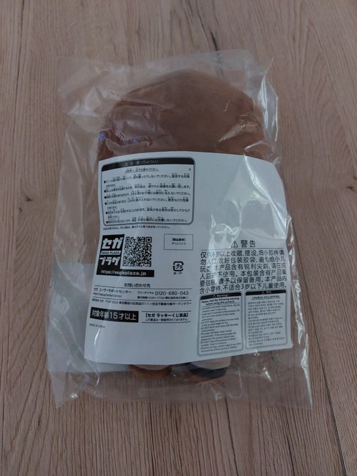 Peluche détective conan ai haibara - photo numéro 2