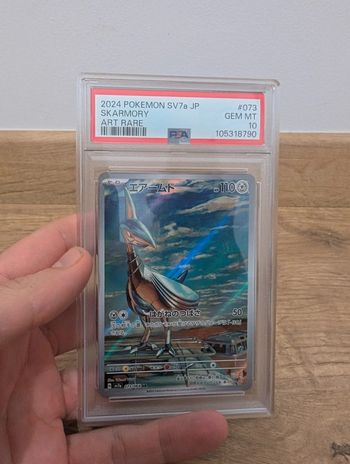 Pokémon sv7a #073 art rare PSA 10 JAP
