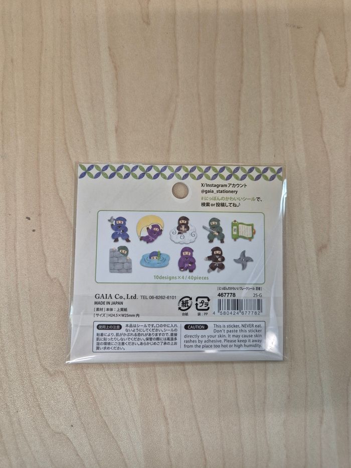 Stickers "Nippon Kawaii Flake Seals" : Ninja. - photo numéro 2