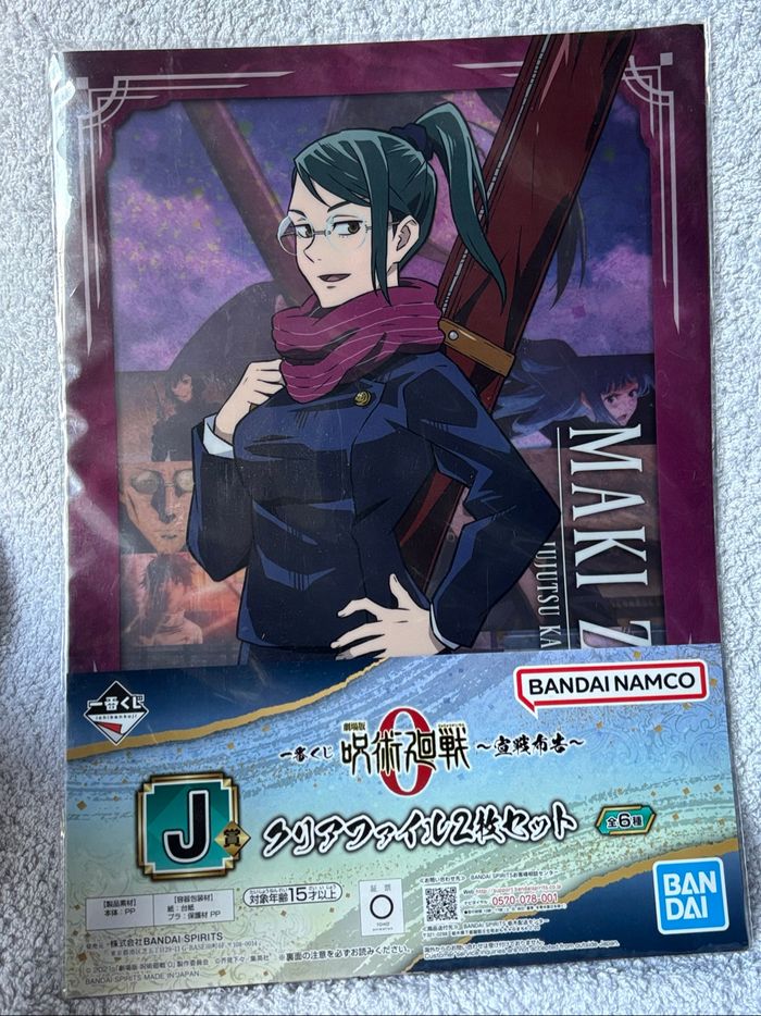 2 porte document Jujutsu Kaisen - photo numéro 4