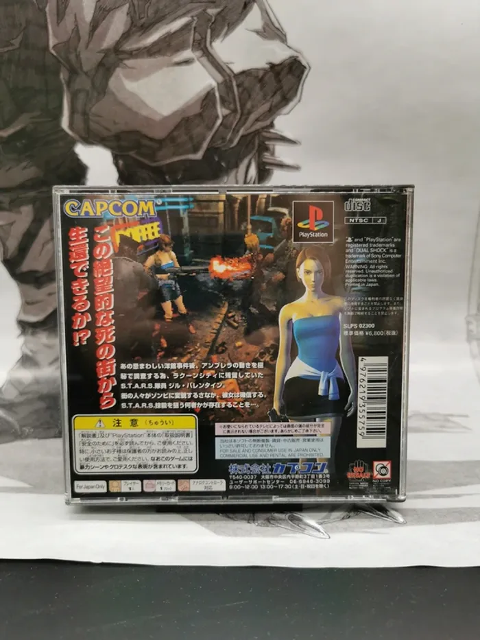 Biohazard 3: Last Escape – PS1 JP – Version Japonaise (BH3.3) - photo numéro 6
