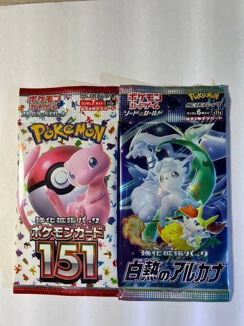 Lot de 2 Boosters Pokémon premium- Série Japonaise