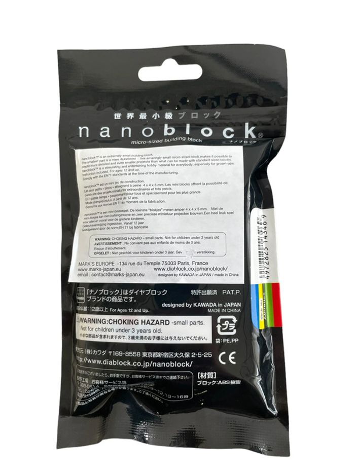 Nanoblock Athletics NBCB-002 160 pièces Kawada neuf - photo numéro 2