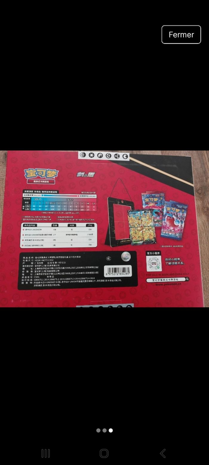 Coffret pikachu V union (chinois) pokemon - photo numéro 3