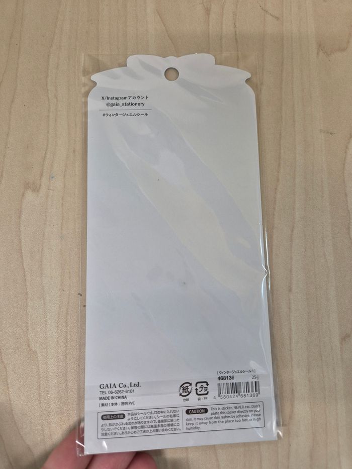 Stickers de Noël/ Hiver : Bonhomme de neige - photo numéro 2