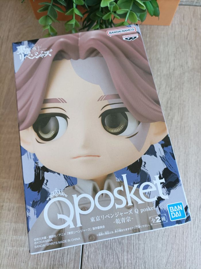 Figurine Inui Seishu Banpresto Qposket Tokyo Revengers - photo numéro 2