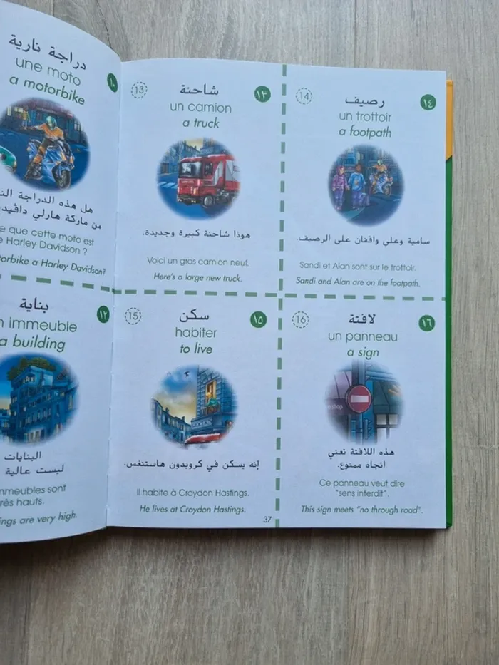 Dictionnaire arabe-français-anglais - photo numéro 6