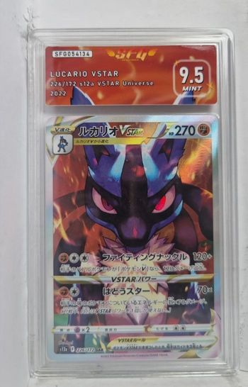 Lucario Vstar 226/172 