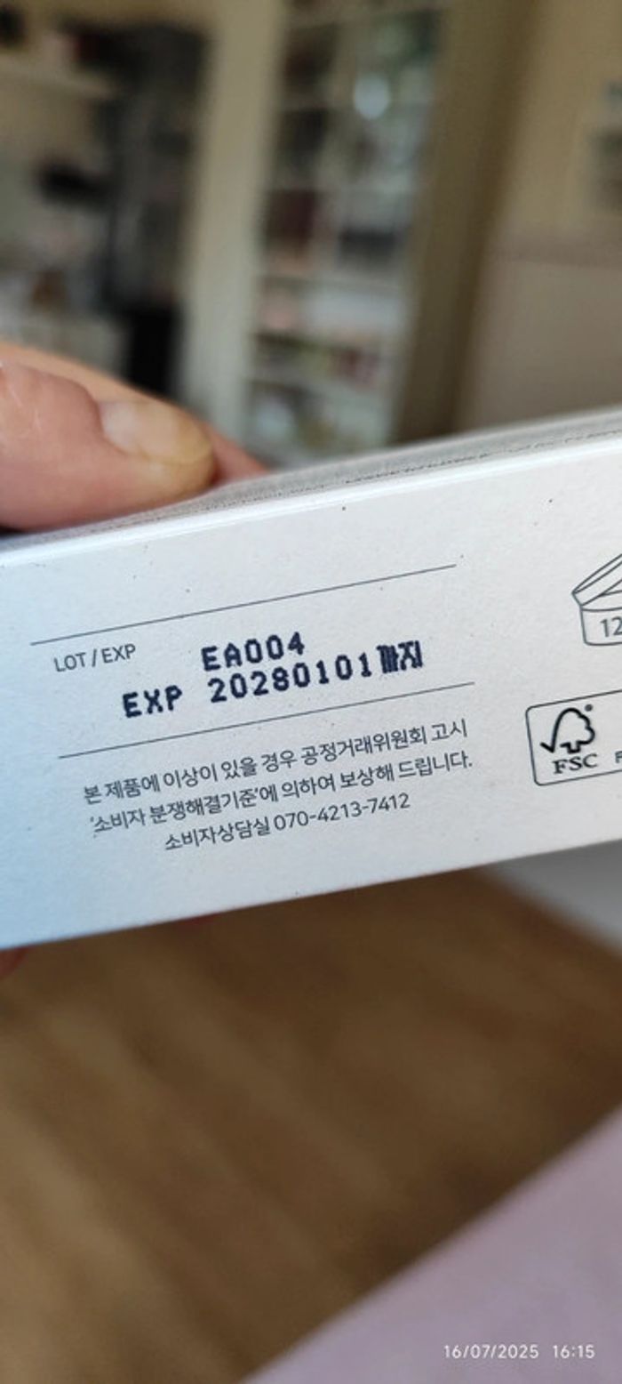 Kbeauty Beauty Of Joseon Crème Solaire Légère Relief Sun Aqua-Fresh Riz + B5 SPF50+ PA4+ 50 ml - photo numéro 12