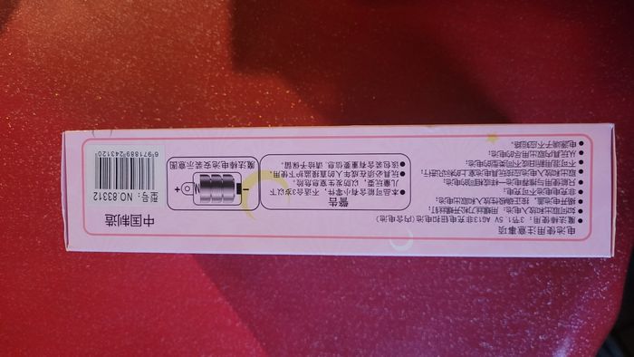 Baguette magique sons et lumières neuve jamais ouverte - photo numéro 4