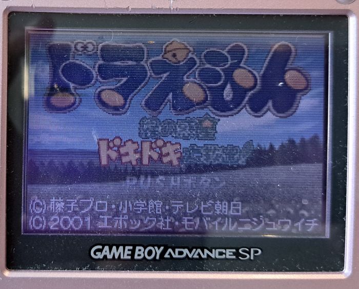 🎮 Doreamon Midori no Wakusei JPN Nintendo Gameboy Advance GBA - photo numéro 3