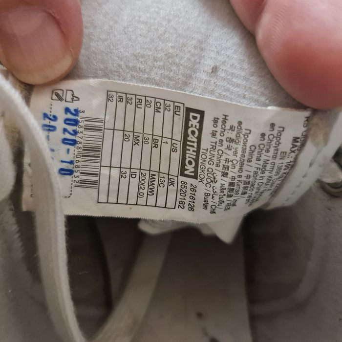 Patins à roulettes - photo numéro 5