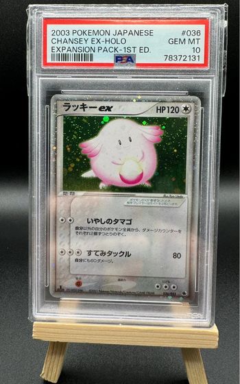 Carte Pokémon chansey ex holo jap 1ere édition rubis saphir PSA 10 🇯🇵