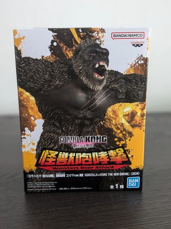 Figurine Monster Roar - Kong - Banpresto
