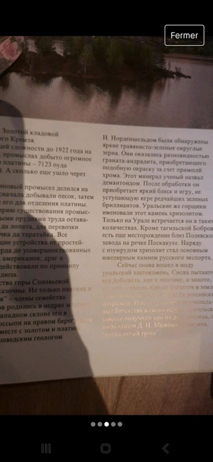 Mining and Metallurgy Museum. Nizhny Tagil - photo numéro 3