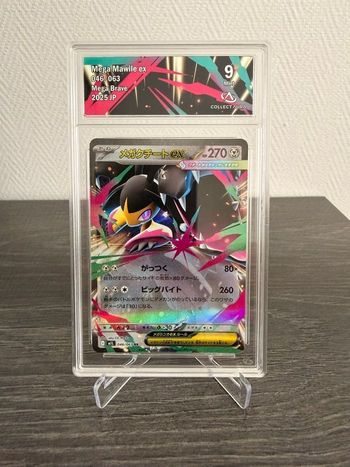 Mega-Mysdibule ex (Mega Mawile ex) JP – Carte Pokémon gradée Collect Aura 9 – Mega Brave M1L 046/063