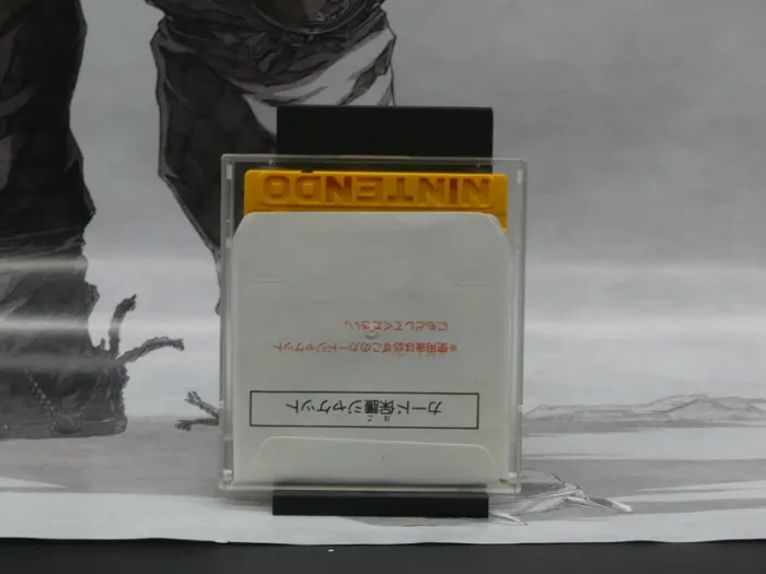 Pro Wrestling & Volleyball – Famicom Disk System - photo numéro 9