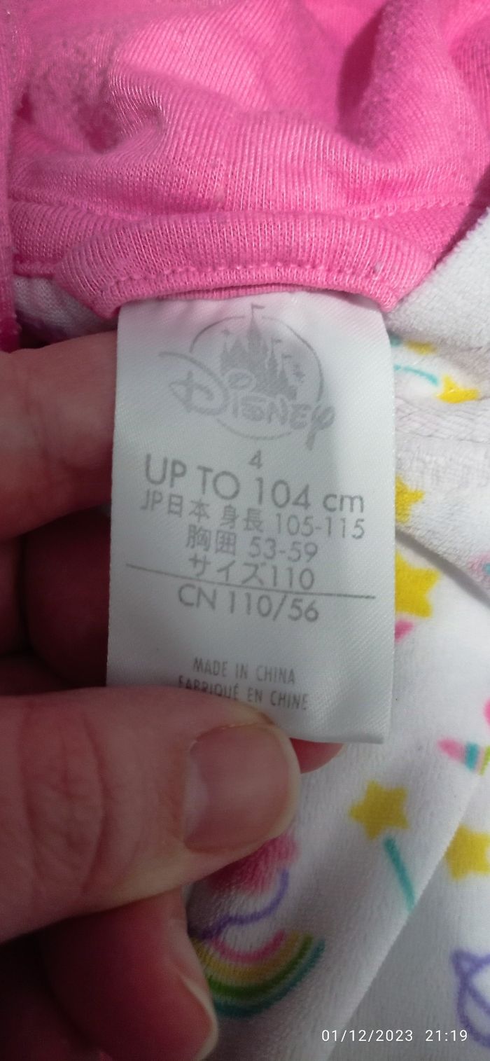 Pijama licorne - photo numéro 4