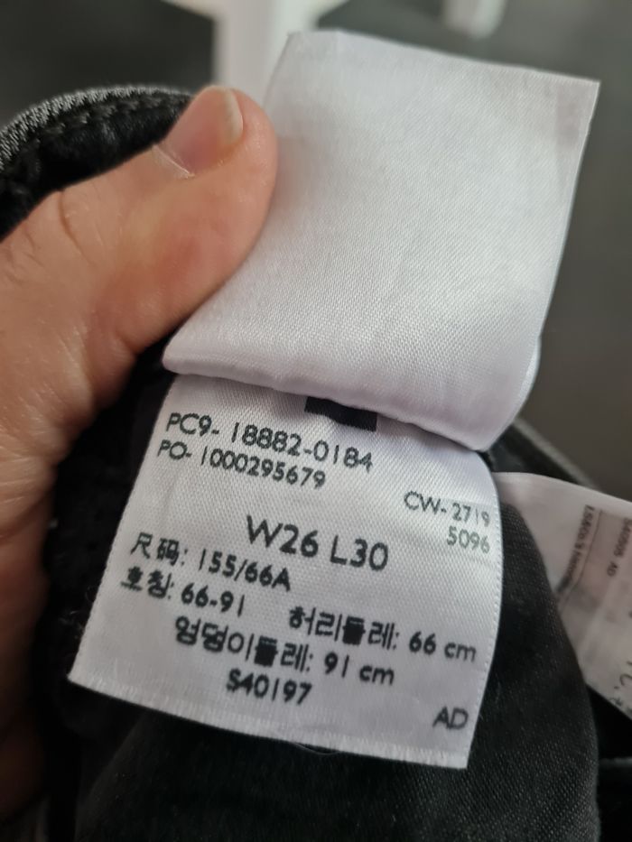 721 high rise skinny - photo numéro 5