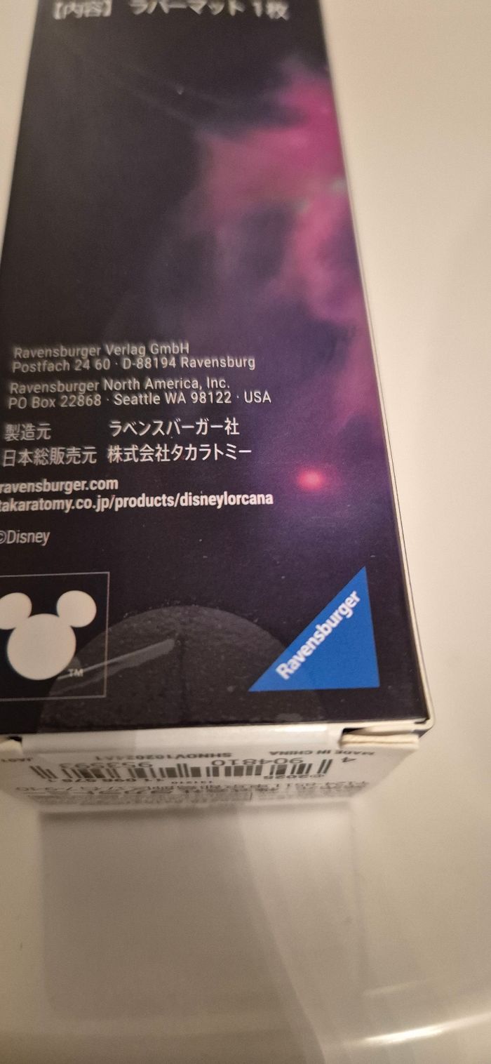 Tapis Lorcana Disney maleficent malefique - photo numéro 7